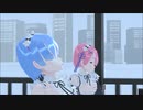ラムとレムでヒビカセ【さとうささら】