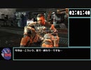 【旧WR】Dead Space 2 zealot NG any% RTA 2:03:01【ゆっくり解説】part10(完)