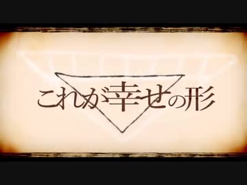 HAPPY SHAPE すきっ歯が歌ってみた