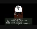 副背後の「OFF」　12ゲーム目
