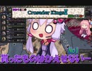 ゆかりと茜のクルセイダーキングス２　めざせイタリア統一NO1