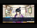 ◉至って真面目に逆転裁判2を実況プレイpart23◉