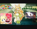maimaiでらっくすPLUSのシフォンちゃんのボイスを遭遇した分だけまとめた