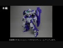 モンテーロを改造してみました。３