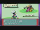 がもうレオンさんの ポケットモンスター エメラルド その84【実況プレイ】