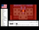 【アメリカ語でFF4】Part75 あら、お取込み中でしたか。こりゃまた失礼したでござる from 漫画喫茶③