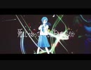 【音痴】ネガティブ進化論歌ってみた　奏詩