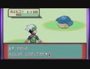 がもうレオンさんの ポケットモンスター エメラルド その85【実況プレイ】