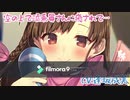 Cure Attendant-咲愛2 試聴動画