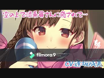 Cure Attendant-咲愛2 試聴動画