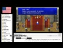 【アメリカ語でFF4】Part76ええ、手ぶらでの帰還ですよ？さすがに7つ全部取り返してこいってのは無茶ぶりじゃないすかね。①