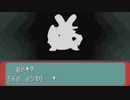 がもうレオンさんの ポケットモンスター エメラルド その86【実況プレイ】