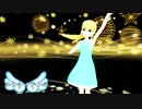 【MMD】ワタシノテンシ～小早川瑞樹～