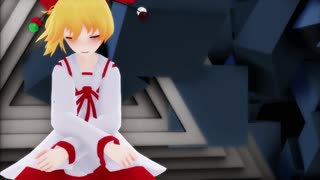 【東方MMD】冴月麟で「ドラマツルギー」.mp4