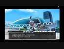 [メダロットS]ストーリー第3章
