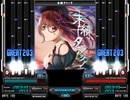 【キー音無しBMS】未練タラッタ【GITADORA】