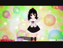 【MMD】軽快に踊るもふもふした小さい生き物06【ちびあやや】