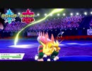 【ポケモン剣盾】究極トレーナーへの道Act77【パッチラゴン】