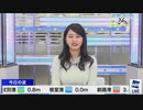ウェザーニュースLiVE クロストーク 角田奈緒子-駒木結衣（2020年1月29日）