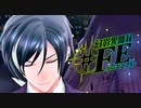 【幻影異聞録#FE Encore】真剣(マジ)で向き合う魂の初見ハード実況 #17