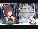 八重沢なとり　お歌 『もののけ姫』