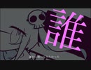ギムレット / 町田73 feat.flower
