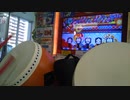 【太鼓の達人 グリーンver.】ザストゥールの魔導書    フルコンボ