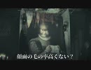 【LAYERS OF FEAR】精神崩壊した画家が行き着いた先　last