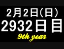 【1日1実績】ペスト物語　#6【Xbox360/XboxOne】