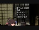 ゆっくり怪談 洒落怖125