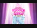 【スクスタ】りなちゃん編　～素顔～