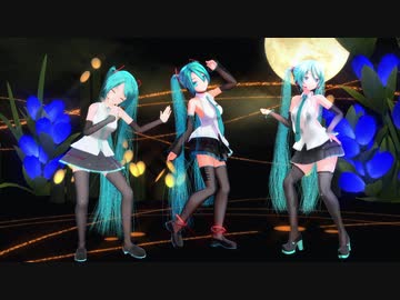 【MMD】つみ式ミクさん、底辺508式ミクさん、Tac式ミクさんでスキスキ絶頂症