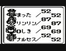 思い出補正なしでサ・ガ２秘宝伝説を実況プレイ part2