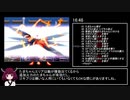 【再送】【RTA】シヅキのいる場所 評価:優 46:23 Part1/2【東北きりたん実況】