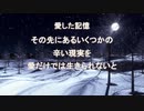 純白の景色【リリックビデオ】 わたる。[Pure white scenery/WATARU]  コーラス：さとうささら【M3 2020春 う-28a 第二展示場1F】