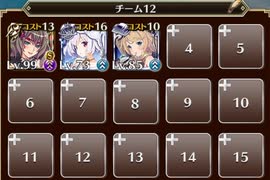 【千年戦争アイギス】英傑の塔 第3階層 152240pt