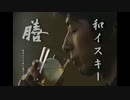 膳