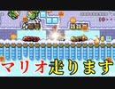 【マリオメーカー２】スポーツ実況スピラン！新しい実況スタイルを見逃すな！！『スピラン選手権』ーsuper Mario MeKer2 「Part3」