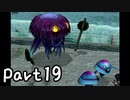目指すは屋敷に眠る金銀財宝！？『風来のシレン３』を実況プレイPart19