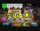 【OVERCOOKED!2】チームワークで駆け抜けろ！～真の料理人への道～2皿目【2人実況】