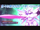 【Gジェネレーションクロスレイズ】色々な機体を使って楽しくGジェネ Part77