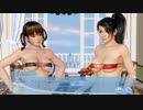 [Eng] DoAX Venus Vacation :: Way to Happiness Tower Festival Sequence 1/2