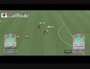 【サカつくPS3】目指せ！世界の名将！【実況】part98