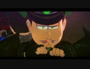 【MMDおそ松さん】ベノム