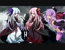 ３人の狩人は危険がお好き　その１