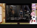 【VOICEROID実況】琴葉姉妹のガチンコ対決 in ラクーンシティ part4【バイオ3】