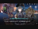 【ゆっくり】続・花騎士と読むオトギフロンティア　10頁【実況】