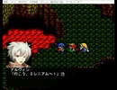 エターナルレジェンドと言うゲームギアのレトロゲーのノベルゲームを作ってみた13