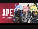 【APEX】アカネ・オクタンは止まらない！【VOICEROID実況】part24