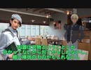 【CoCシナリオ】Part 6邪神の会メンバー達で行く”三千世界の烏を殺し”【ゆっくりTRPG】